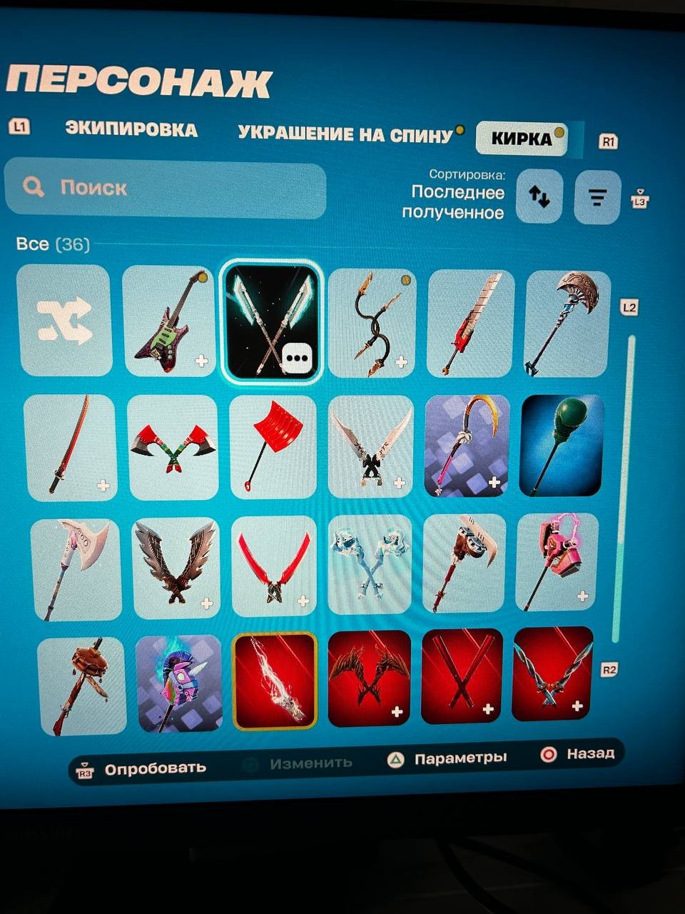 🎨 32 skins | 🌟 Fortnite account