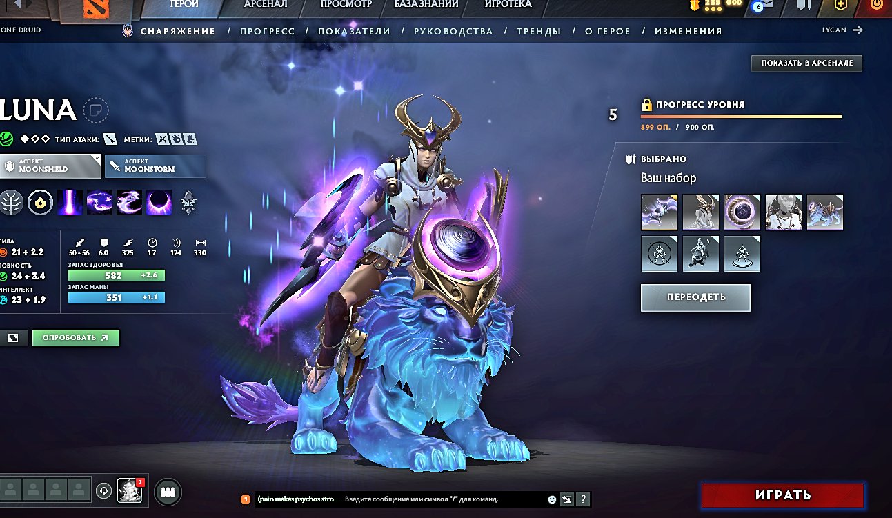 🏅 MMR 2000 | 🕒 8000 hours | 🛡 7000