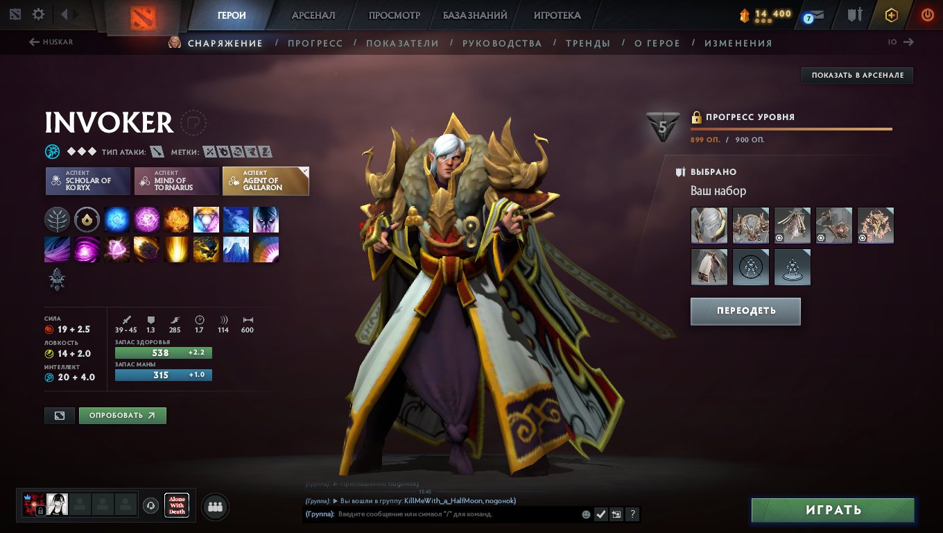 🏅 MMR 154 | 🕒 244 hours | 🛡 5665