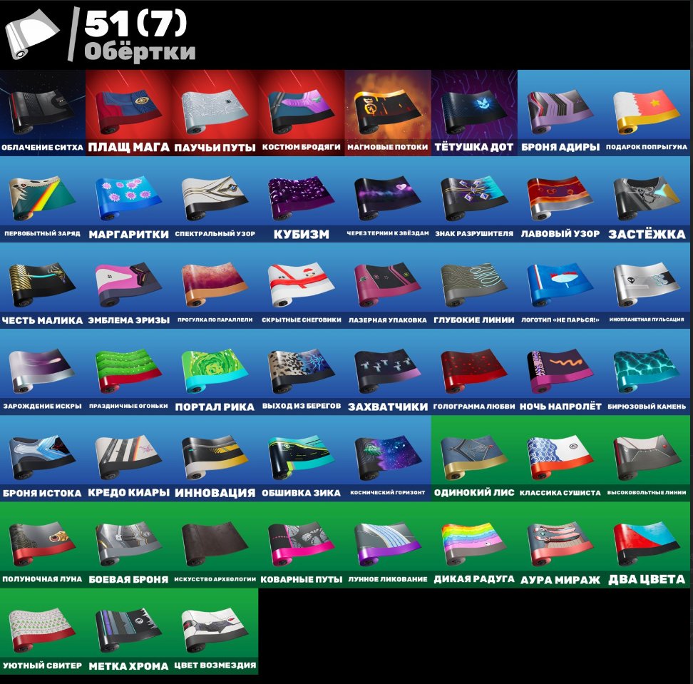 🎨 37 skins | 🌟 Fortnite account