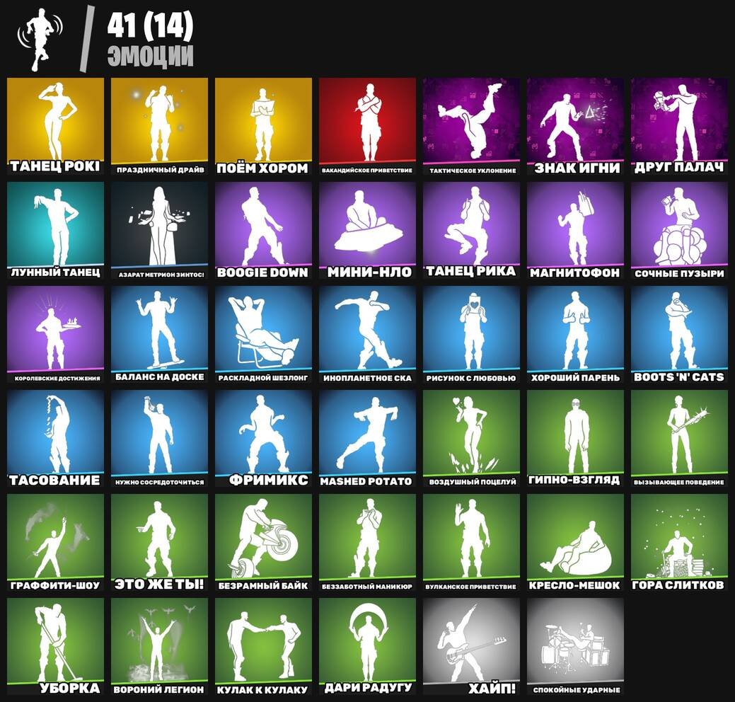 🎨 44 skins | 🌟 Fortnite account