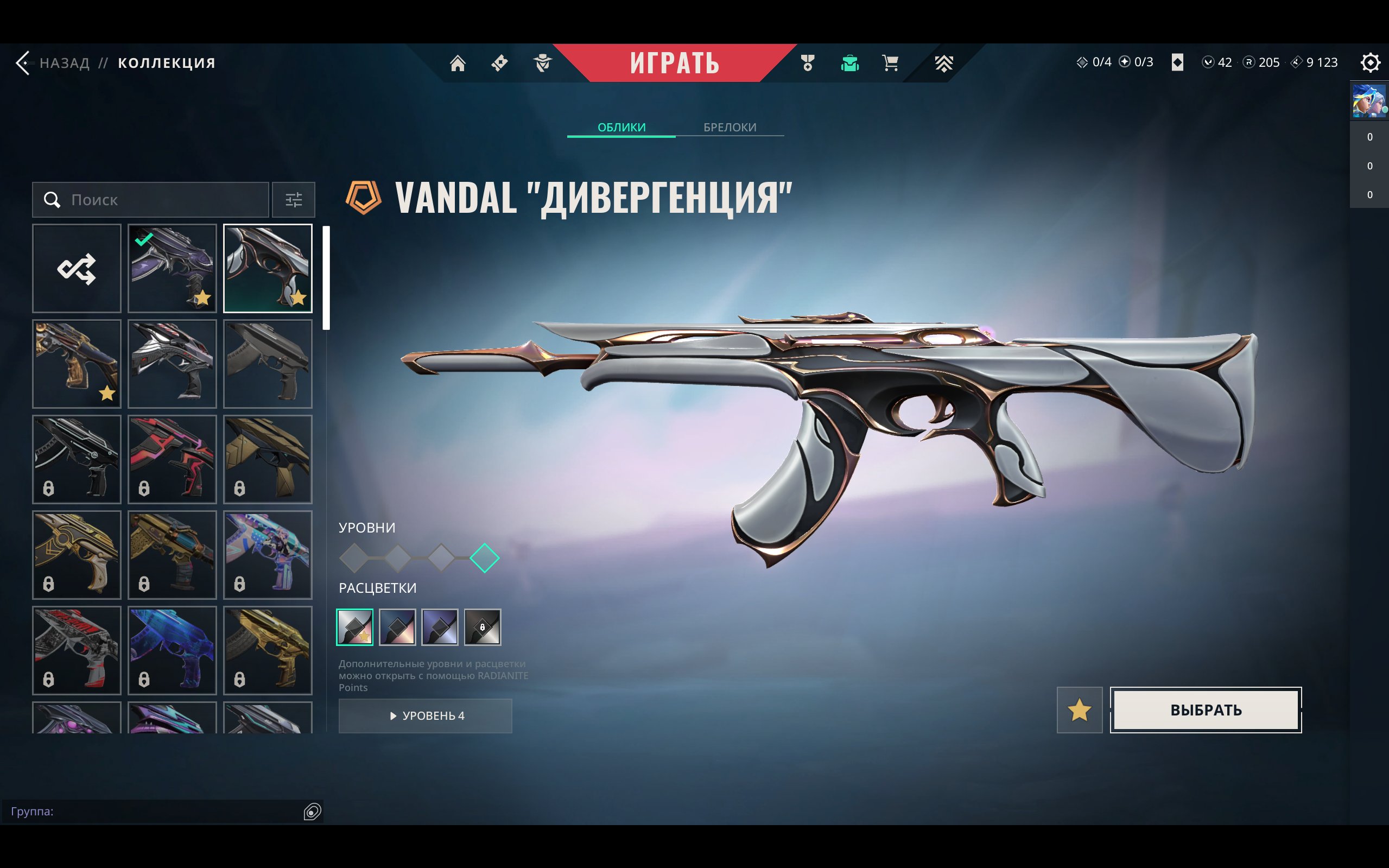 🎯 Valorant account | Silver 1 | EU | 28 agents