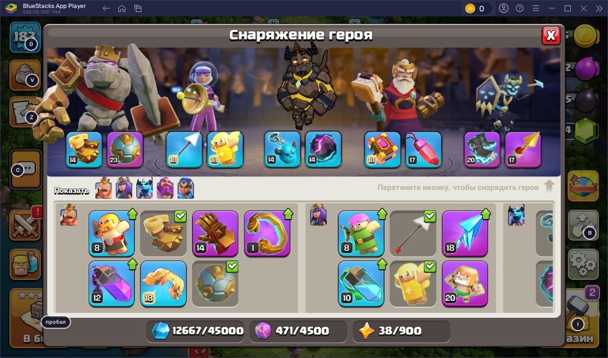 🏰 Clash of Clans акаунт | Ратуша 16 | Рівень 183