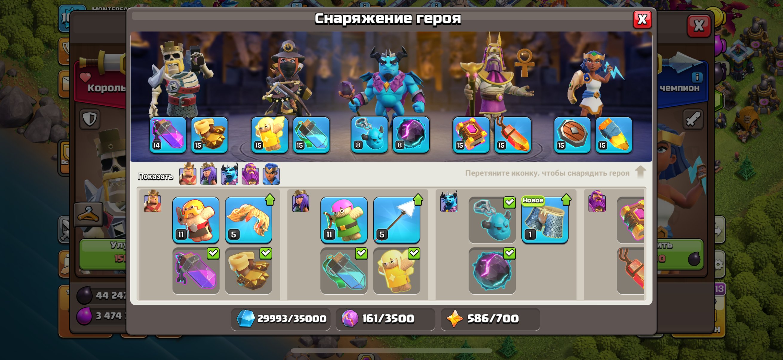 🏰 Clash of Clans акаунт | Ратуша 14 | 68 рівень