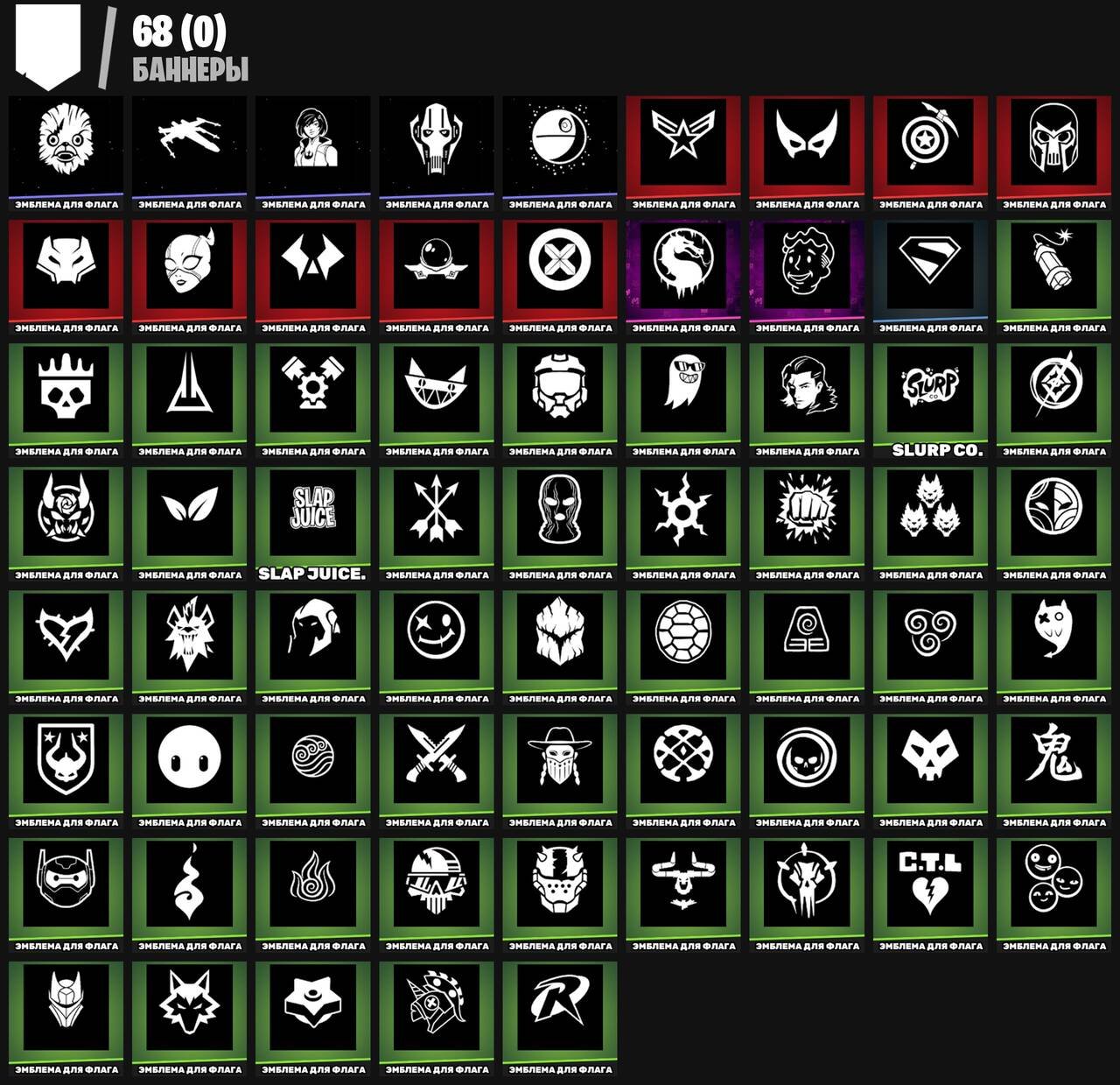 🎨 42 скінів | 🌟 Fortnite акаунт