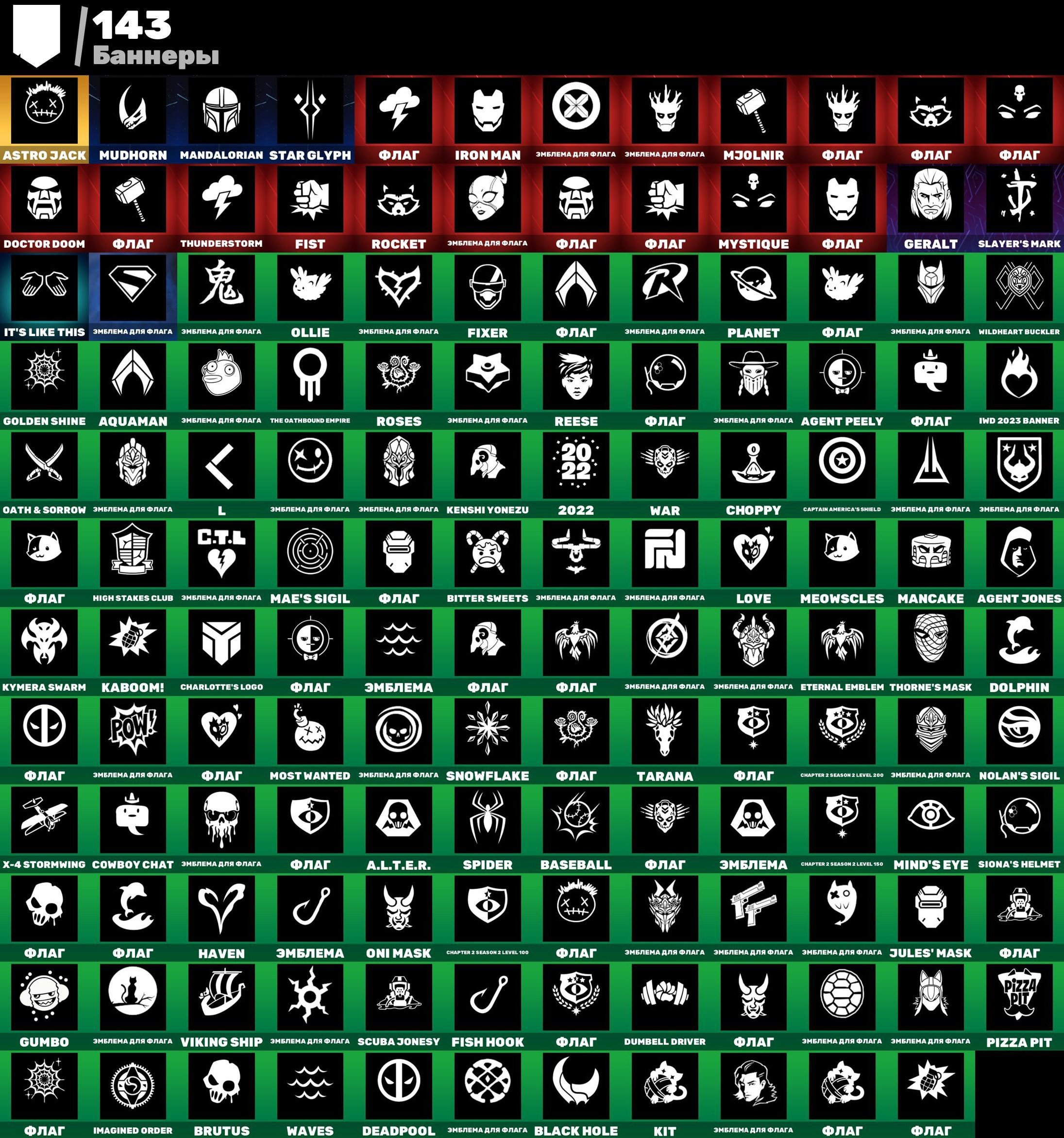 🎨 89 skins | 🌟 Fortnite account