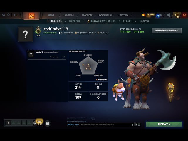 🏅 MMR 43 | 🕒 200 hours | 🛡 11850