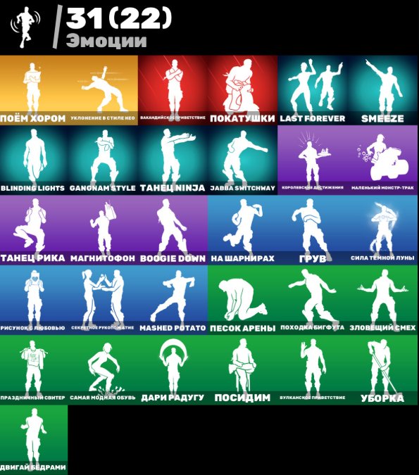 🎨 40 skins | 🌟 Fortnite account