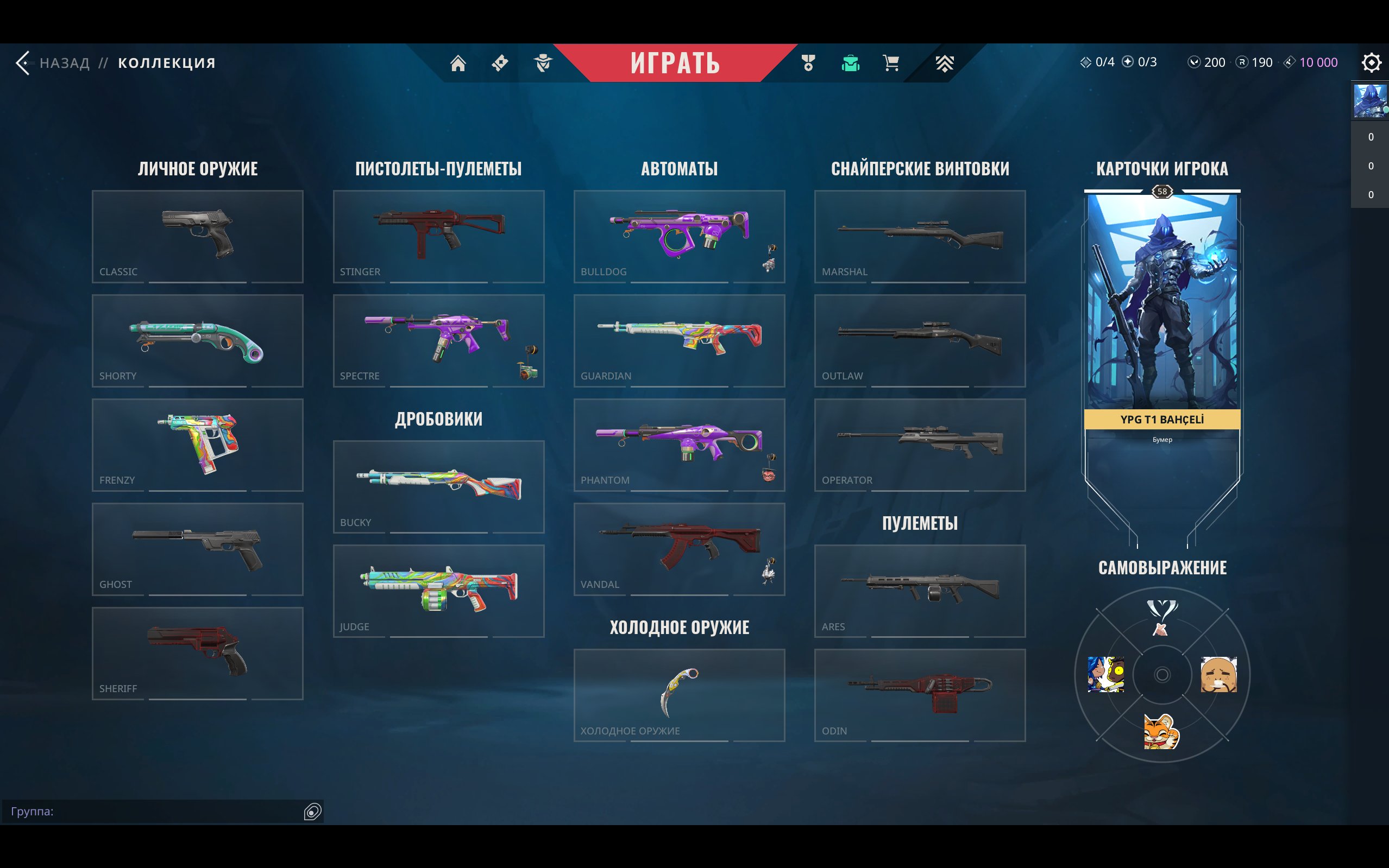 🎯 Valorant account | Diamond 1 | EU | 28 agents