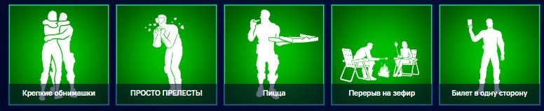 🎨 81 skin | 🌟 Fortnite account