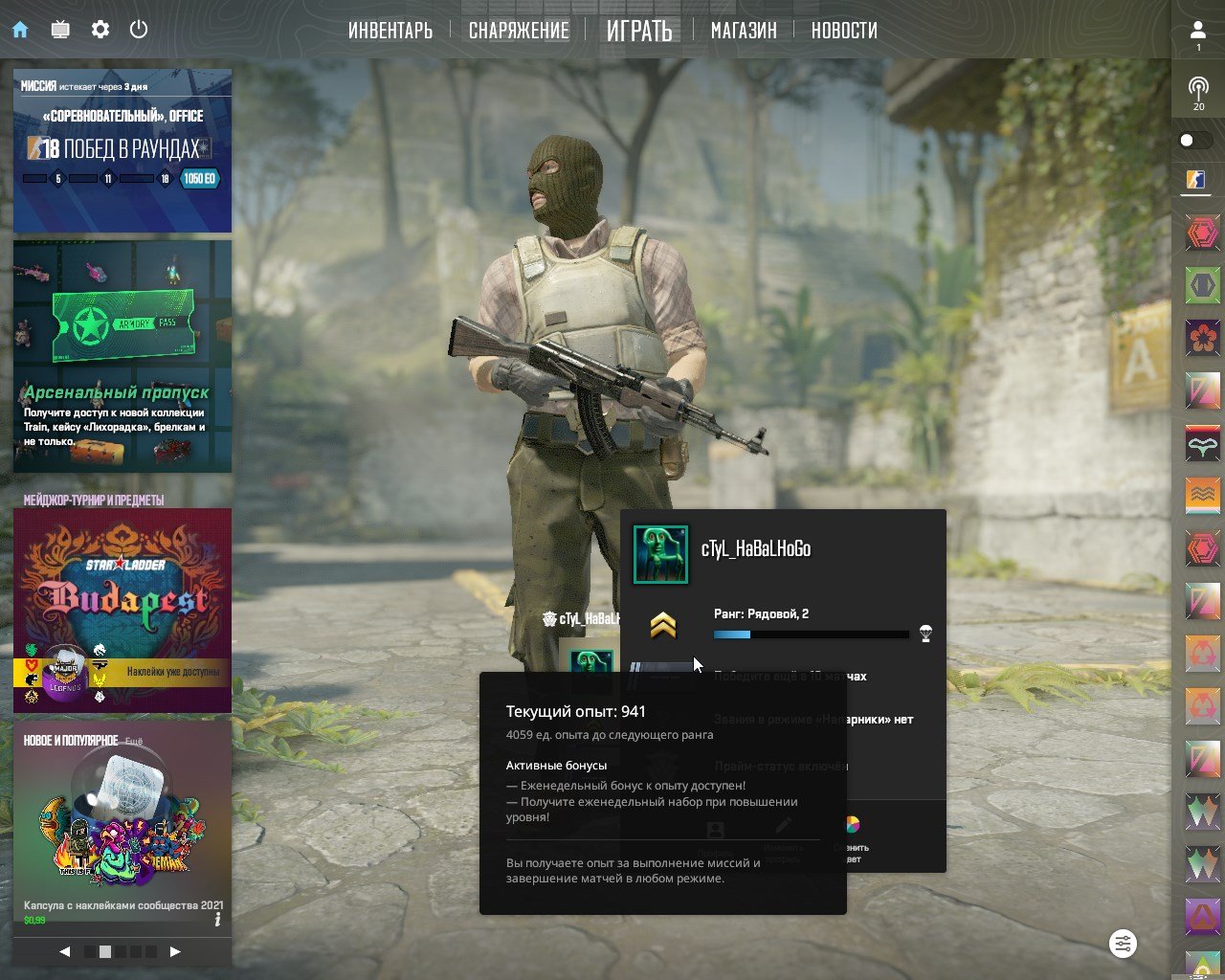 🏆 CS Prime | 🎯 Faceit LVL 8 | 🕒 1500 hours — Ready for Ranked Matches