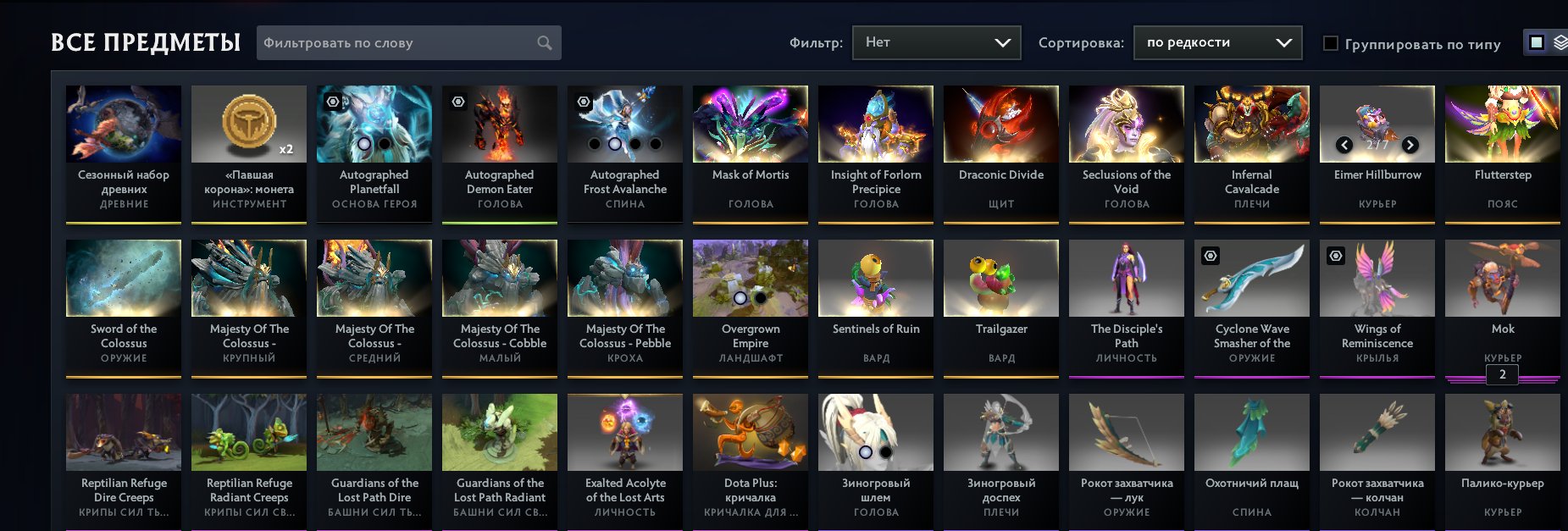 🏅 MMR 5802 | 🕒 2384 hours | 🛡 10146