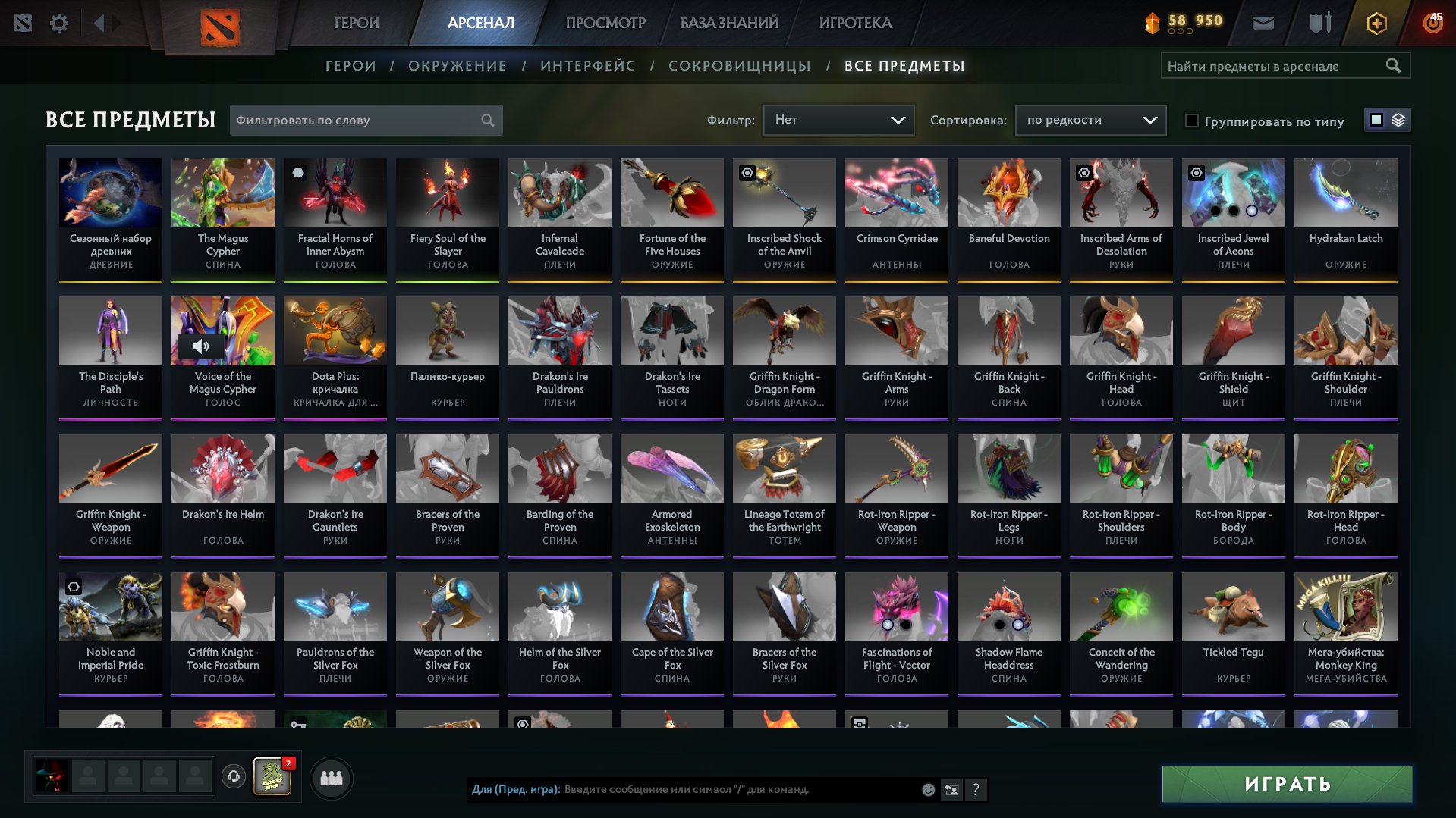 🏅 MMR 3700 | 🕒 1600 hours | 🛡 8000