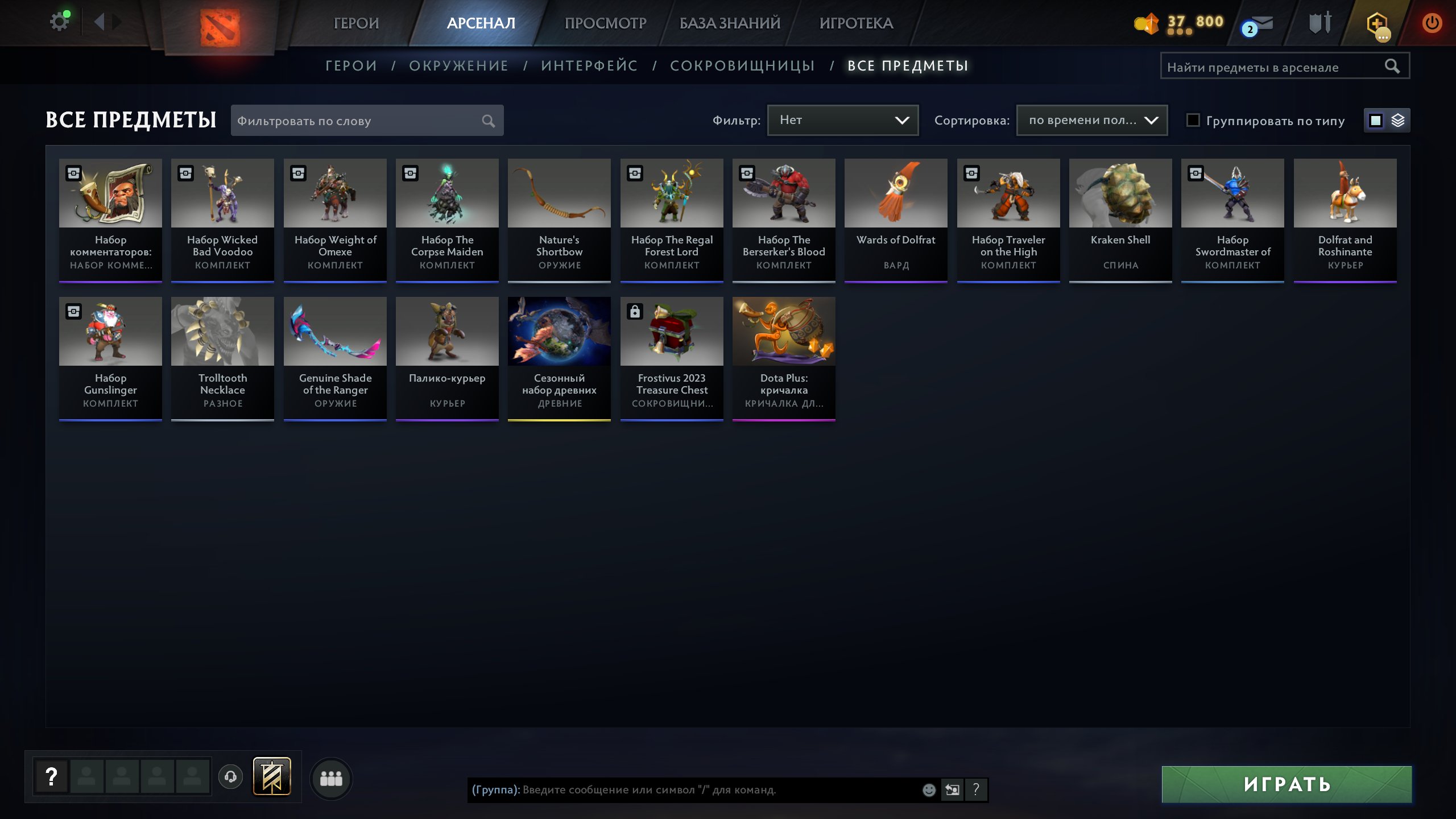 🏅 MMR 9944 | 🕒 159 hours | 🛡 10588