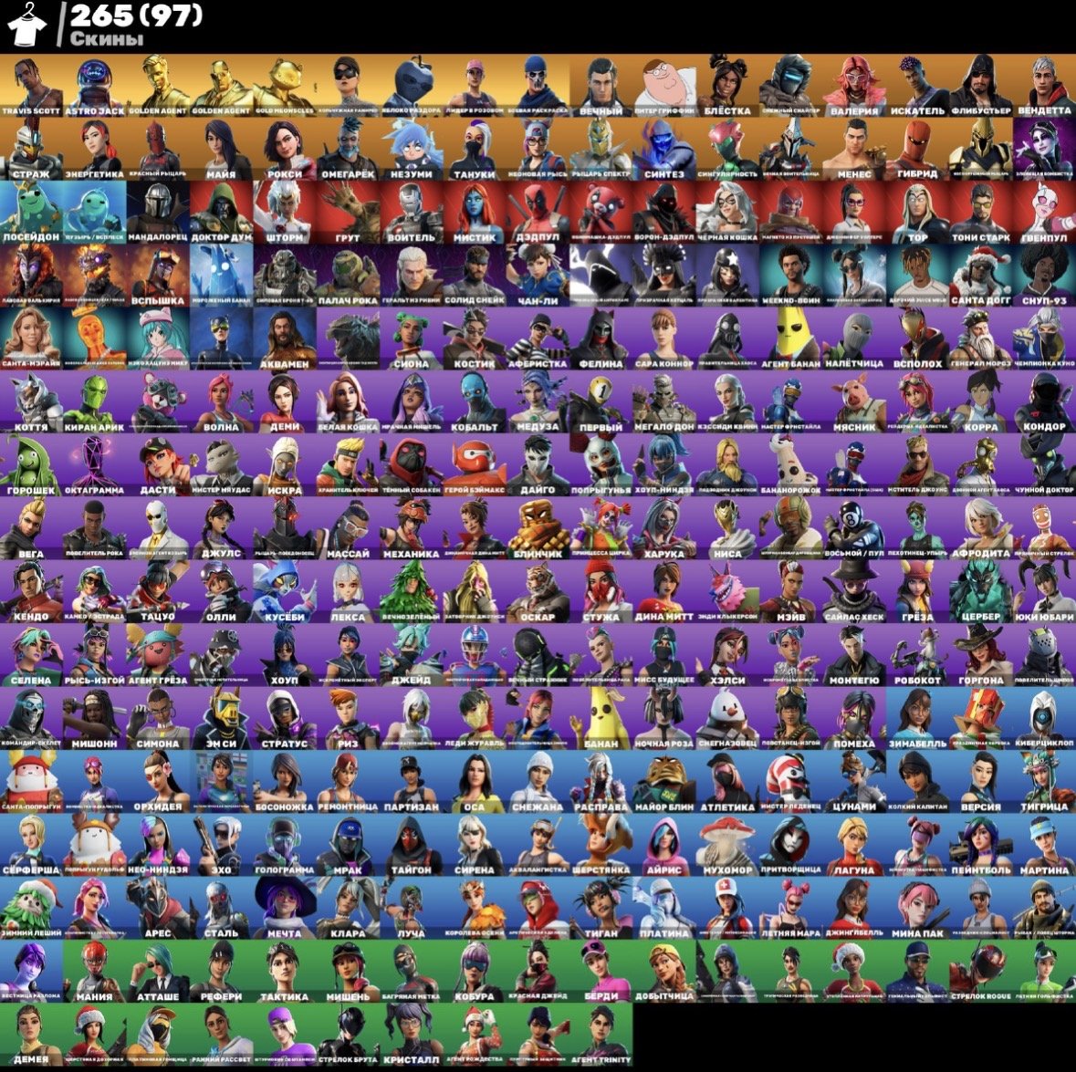 🎨 265 скинов | 🌟 Fortnite аккаунт