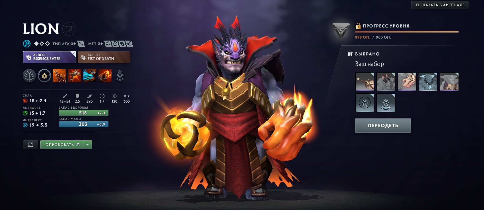 🏅 MMR 1858 | 🕒 1979 hours | 🛡 4622