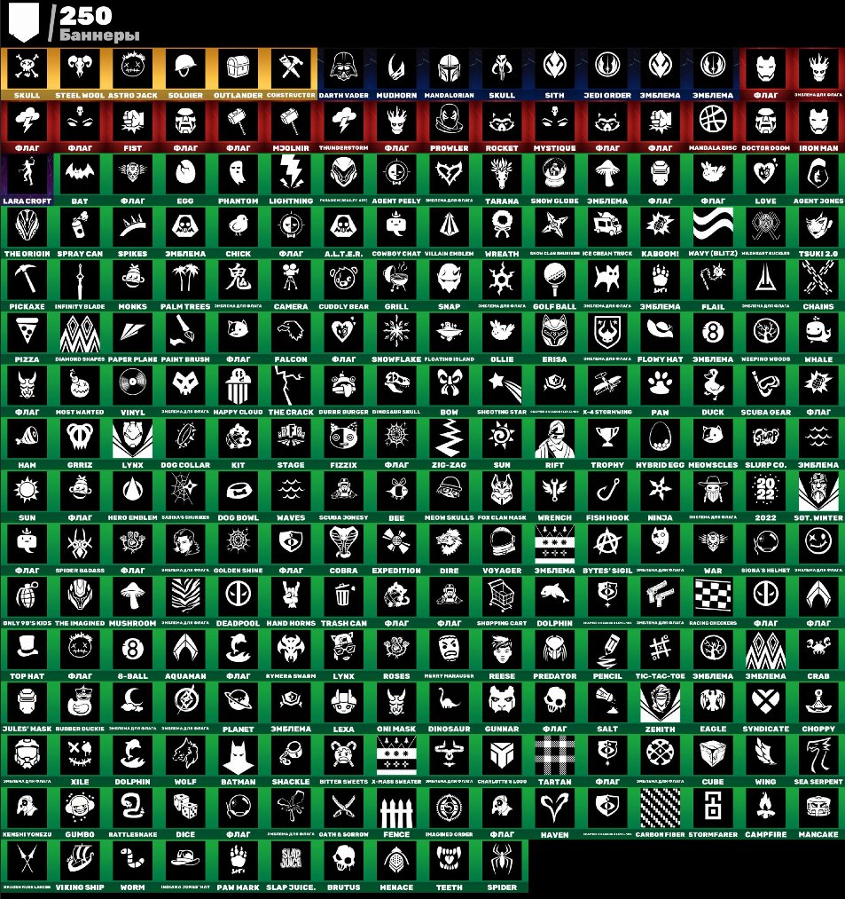 🎨 156 skins | 🌟 Fortnite account