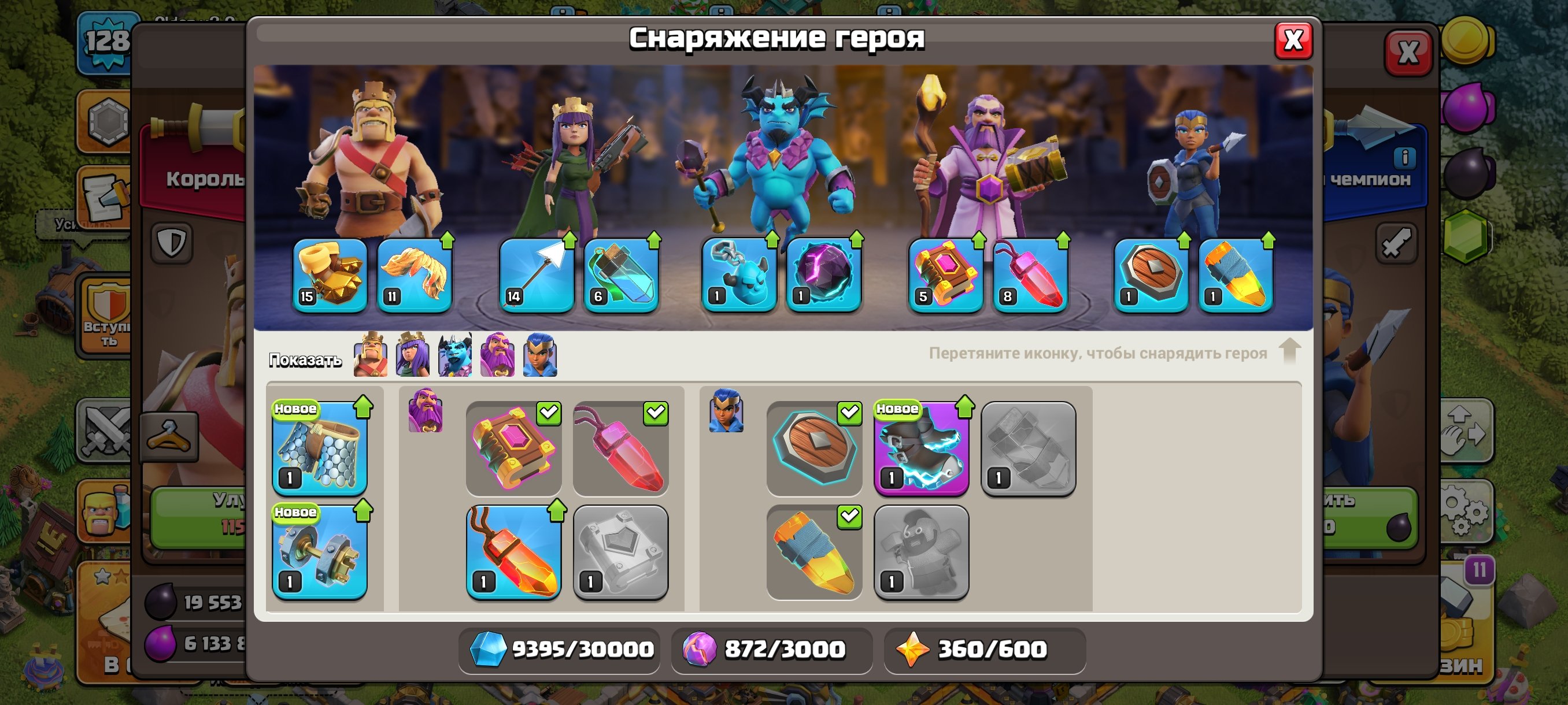 🏰 Clash of Clans акаунт | Ратуша 16 рівня | Рівень 70