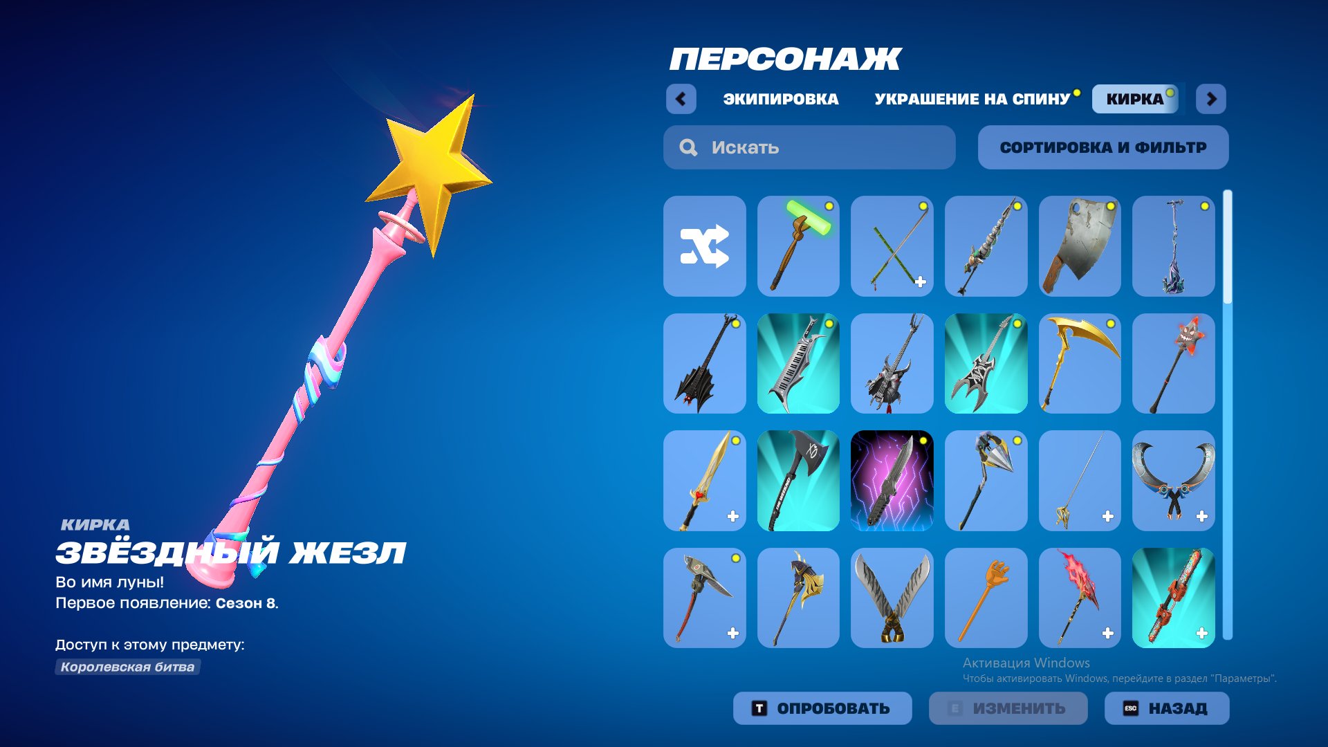 🎨 107 skins | 🌟 Fortnite account