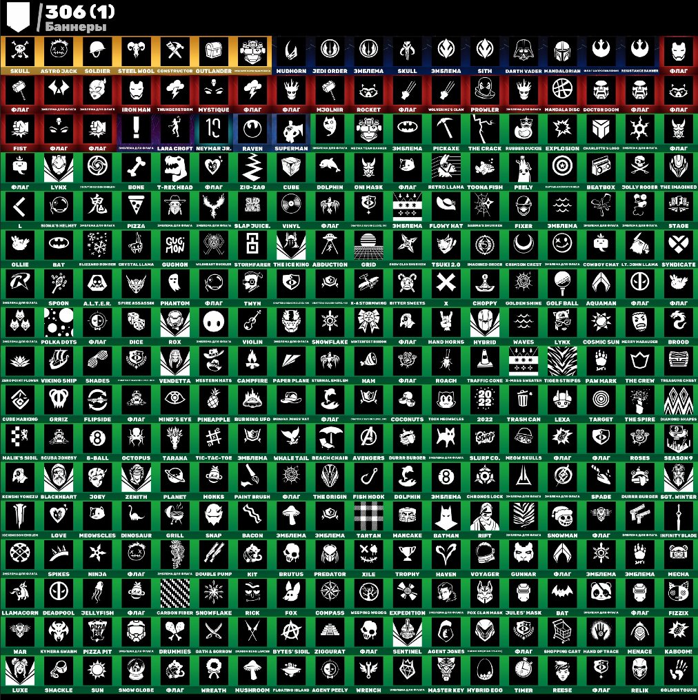 🎨 217 skins | 🌟 Fortnite account