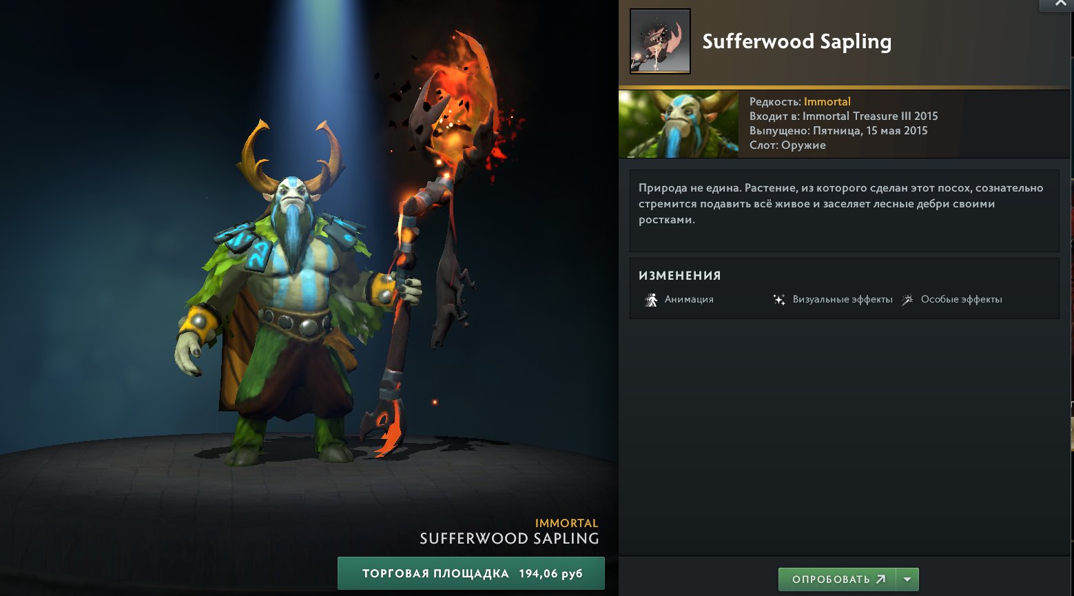 🏅 MMR 7530 | 🕒 300 hours | 🛡 11700