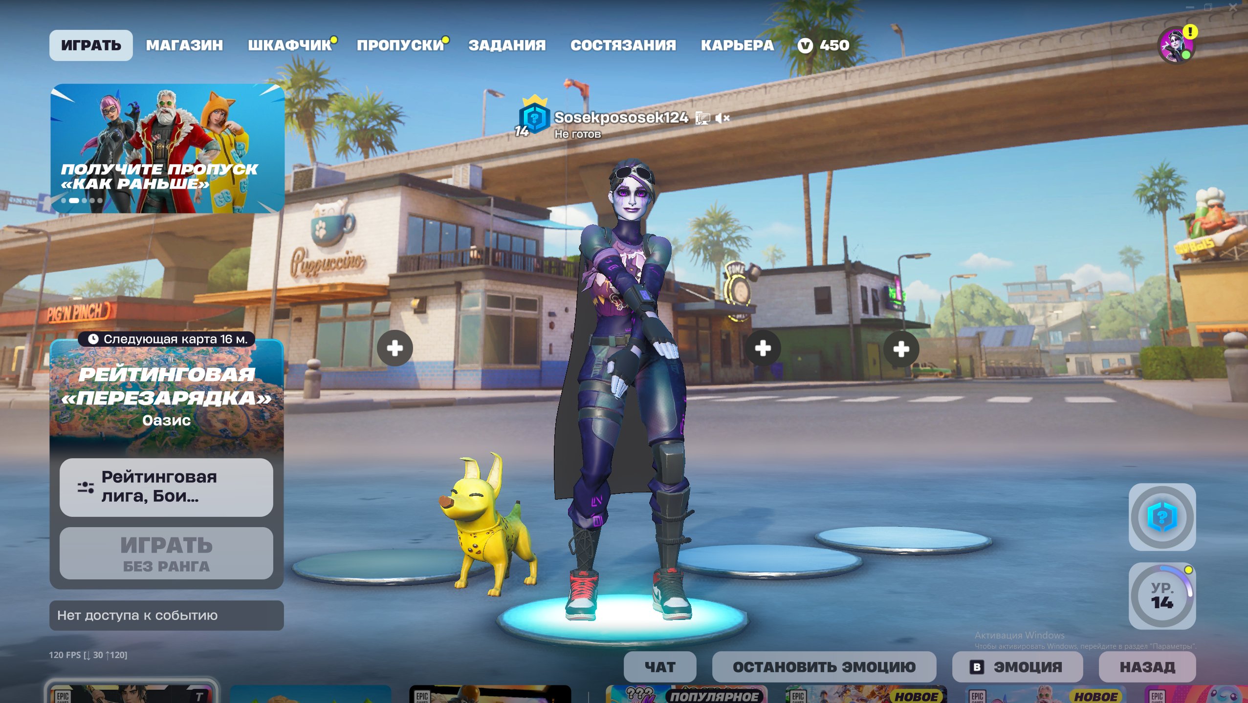 🎨 77 скінів | 🌟 Fortnite акаунт