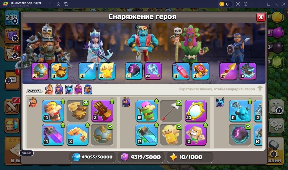 🏰 Clash of Clans акаунт | 18 ратуша | 239 рівень стін