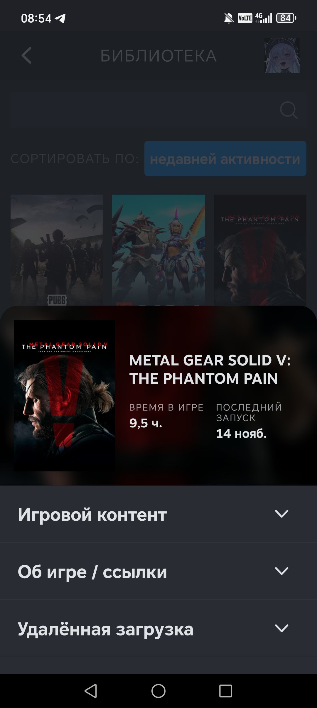 🏅 MMR 1200 | 🕒 3026 hours | 🛡 5600