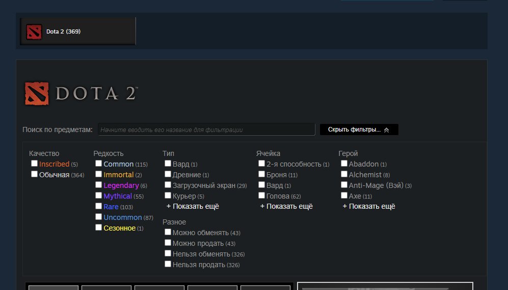 🏅 MMR 4793 | 🕒 1506 hours | 🛡 10922