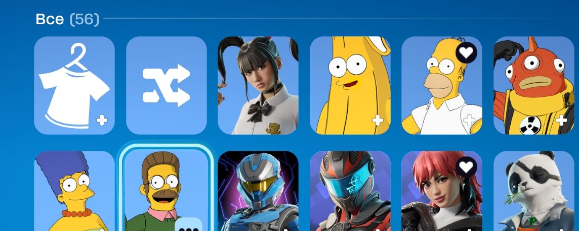 🎨 56 skins | 🌟 Fortnite account