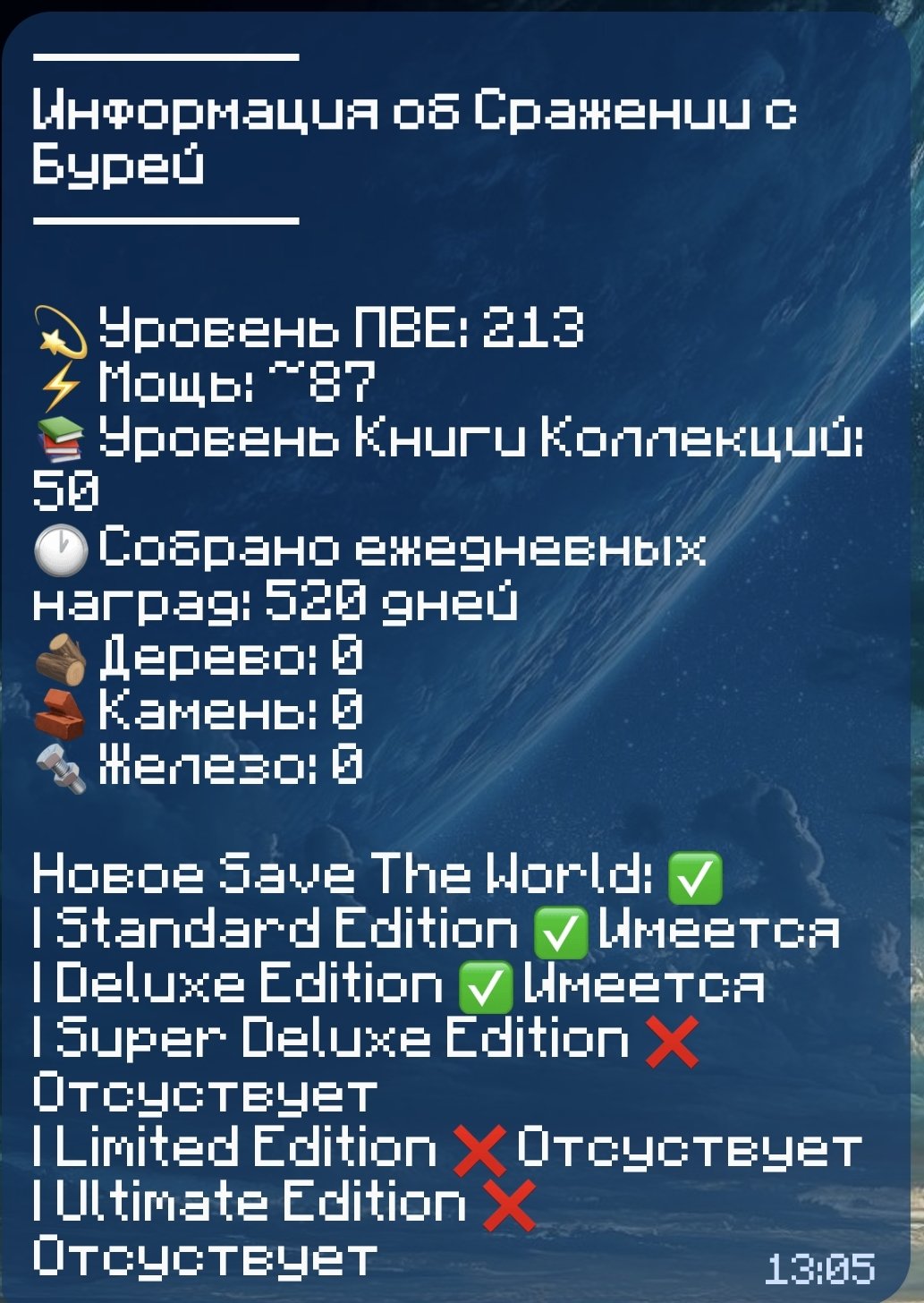 🎨 51 skins | 🌟 Fortnite account