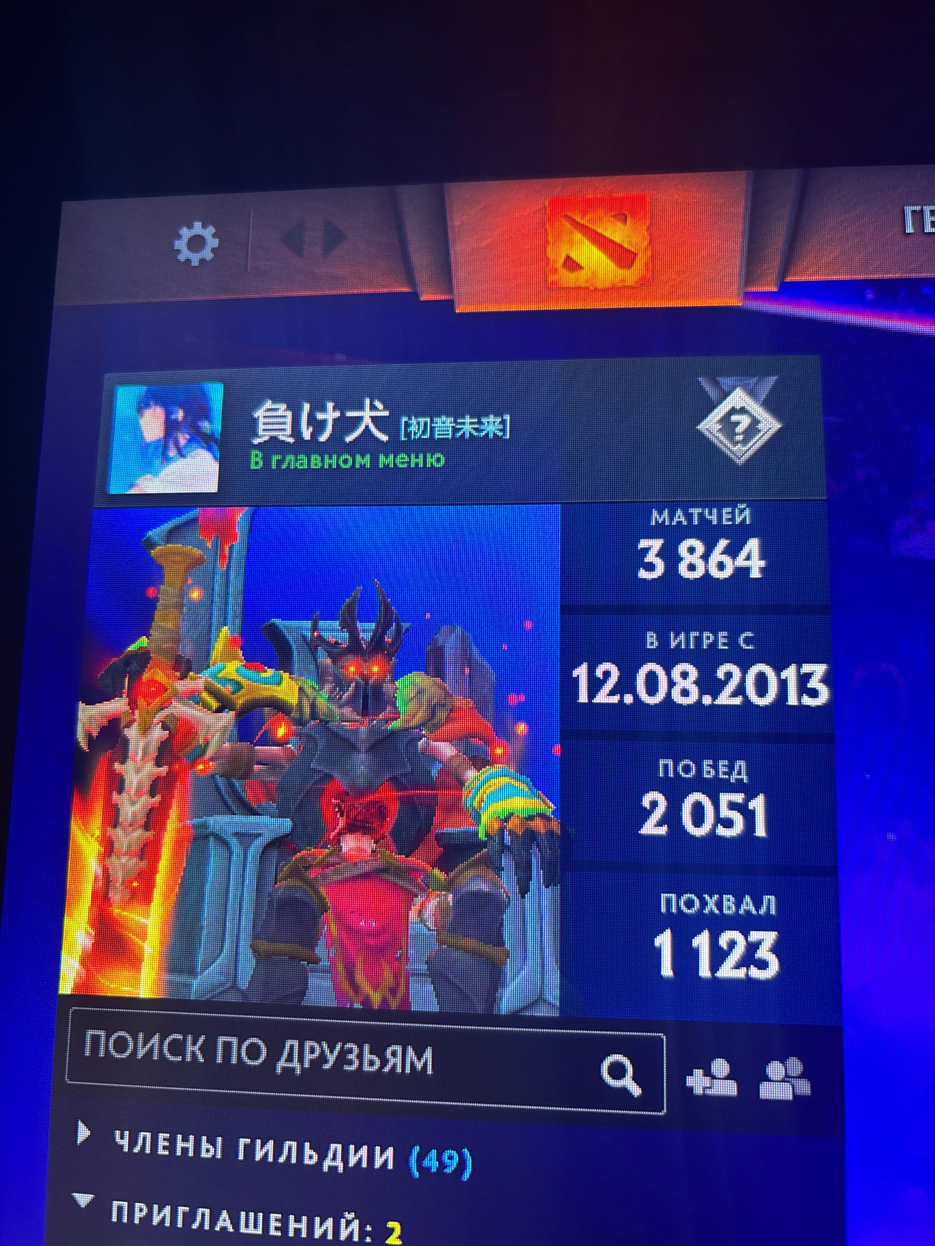 🏅 MMR 5500 | 🕒 8500 hours | 🛡 10000