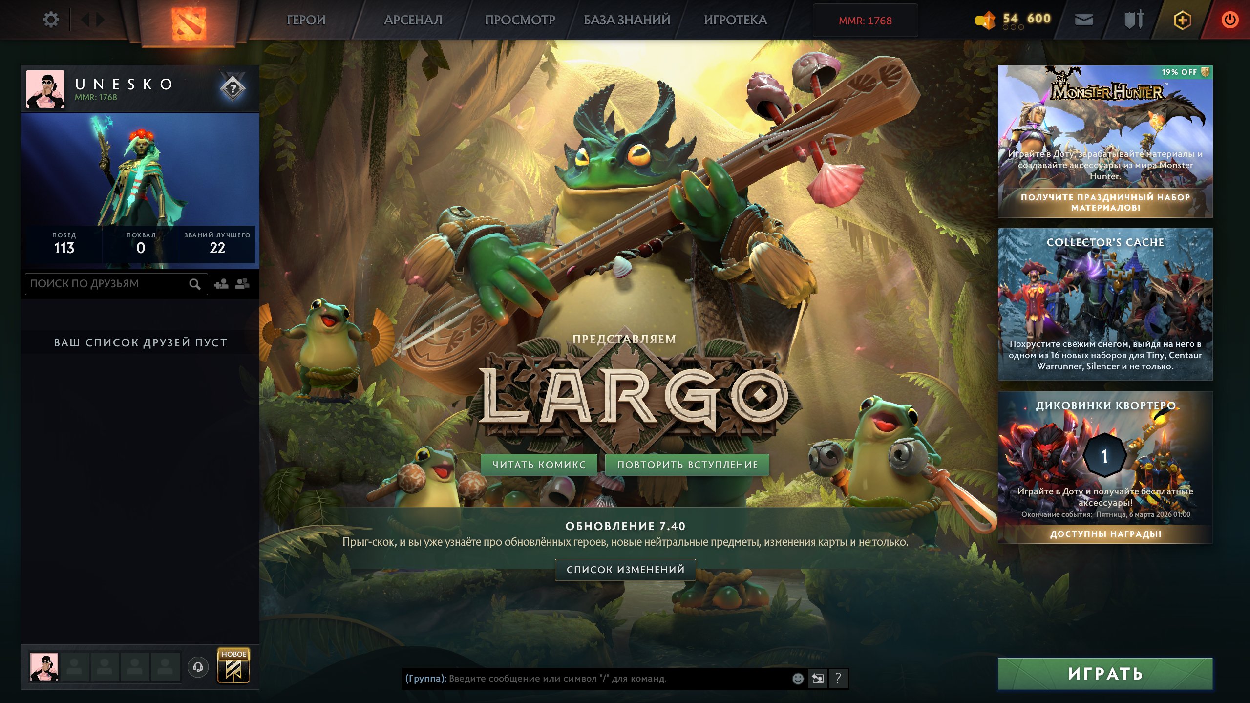 🏅 MMR 1768 | 🕒 200 hours | 🛡 12000