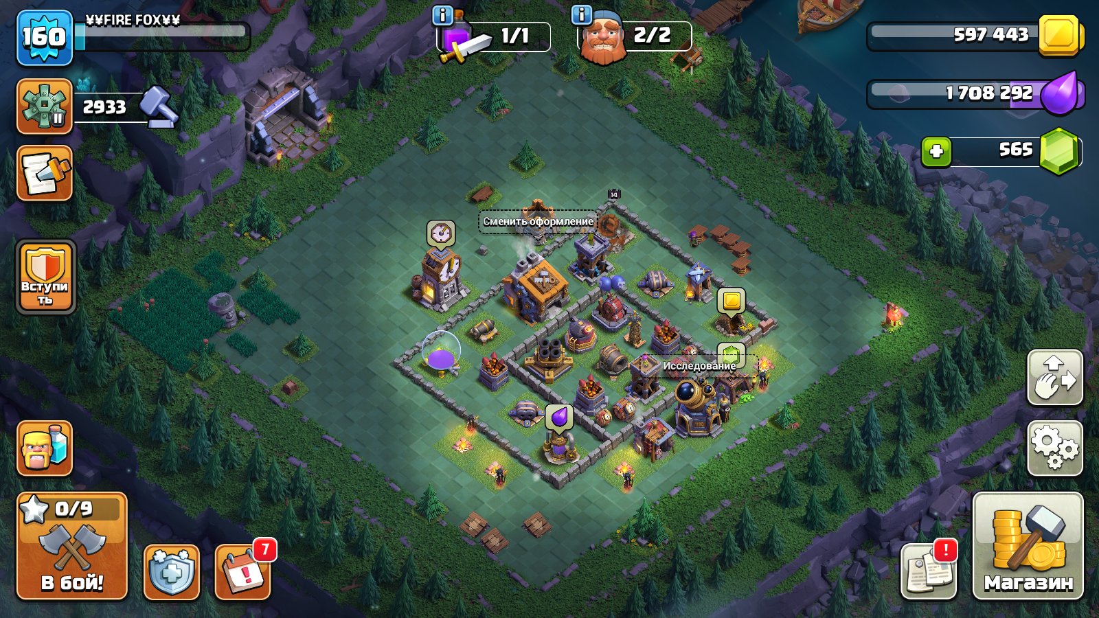 🏰 Clash of Clans акаунт | 13 ратуша | 160 рівень