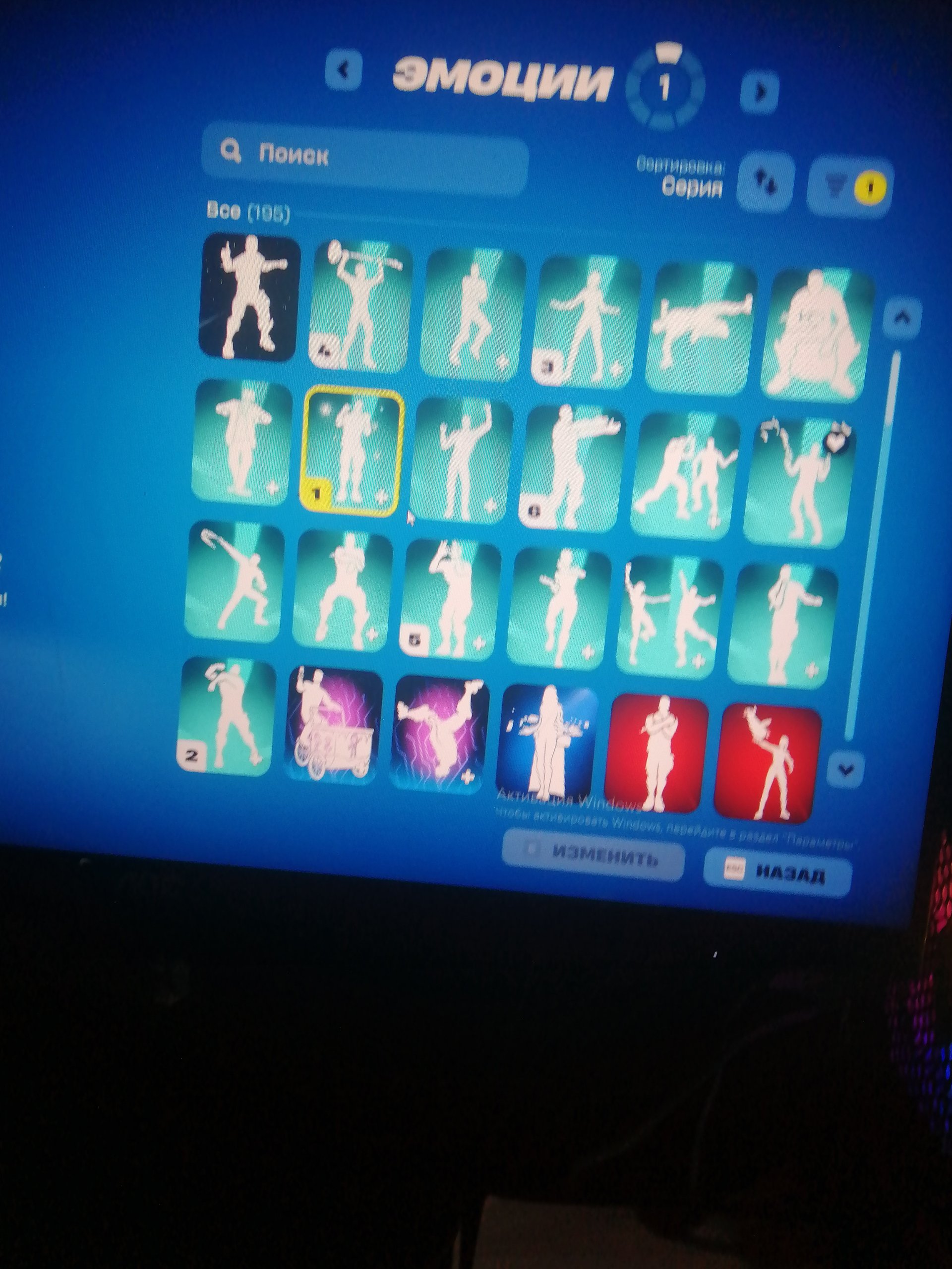 🎨 159 скинов | 🌟 Fortnite аккаунт