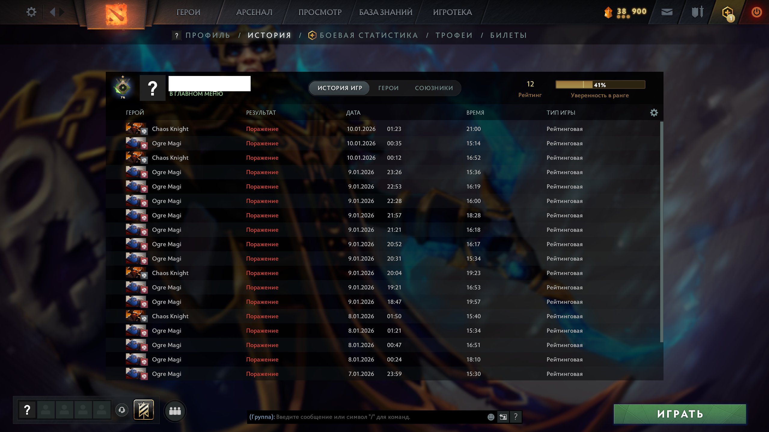 🏅 MMR 1 | 🕒 168 hours | 🛡 12000