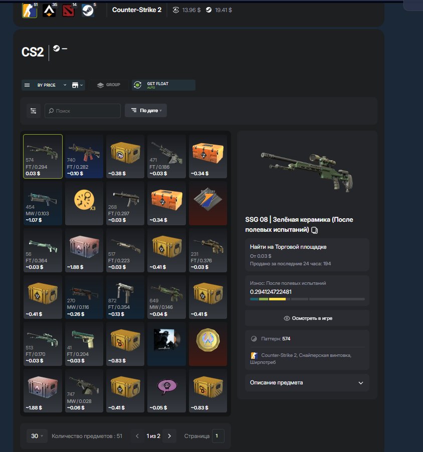 🔥 FACEIT 10 LVL | 🎯 2020 ELO | 🕒 254 матчів — Готовий до змагальних ігор