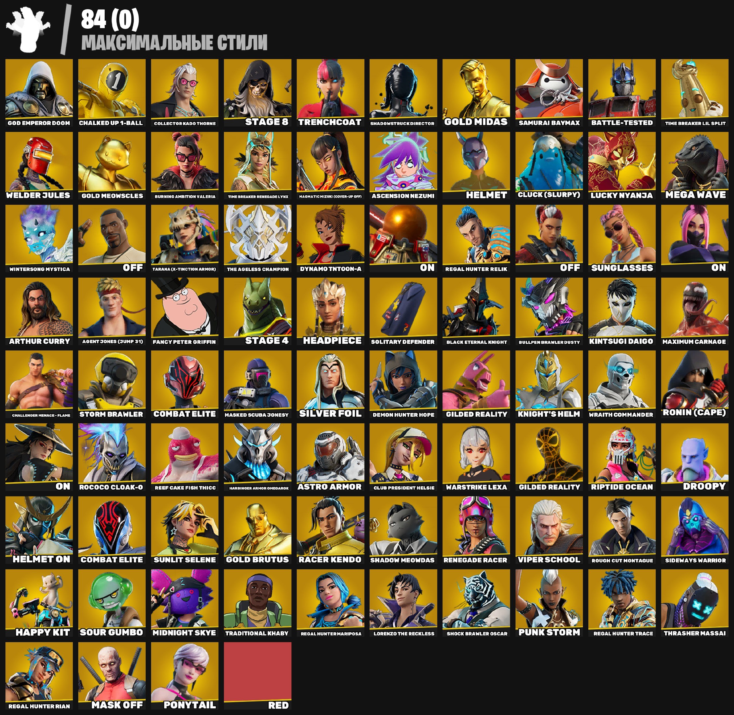 🎨 214 скінів | 🌟 Fortnite акаунт