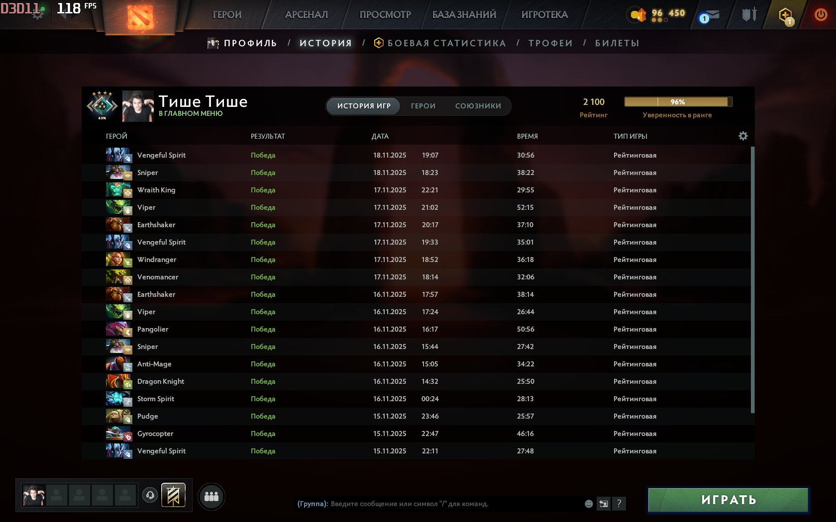 🏅 MMR 2100 | 🕒 264 hours | 🛡 11000