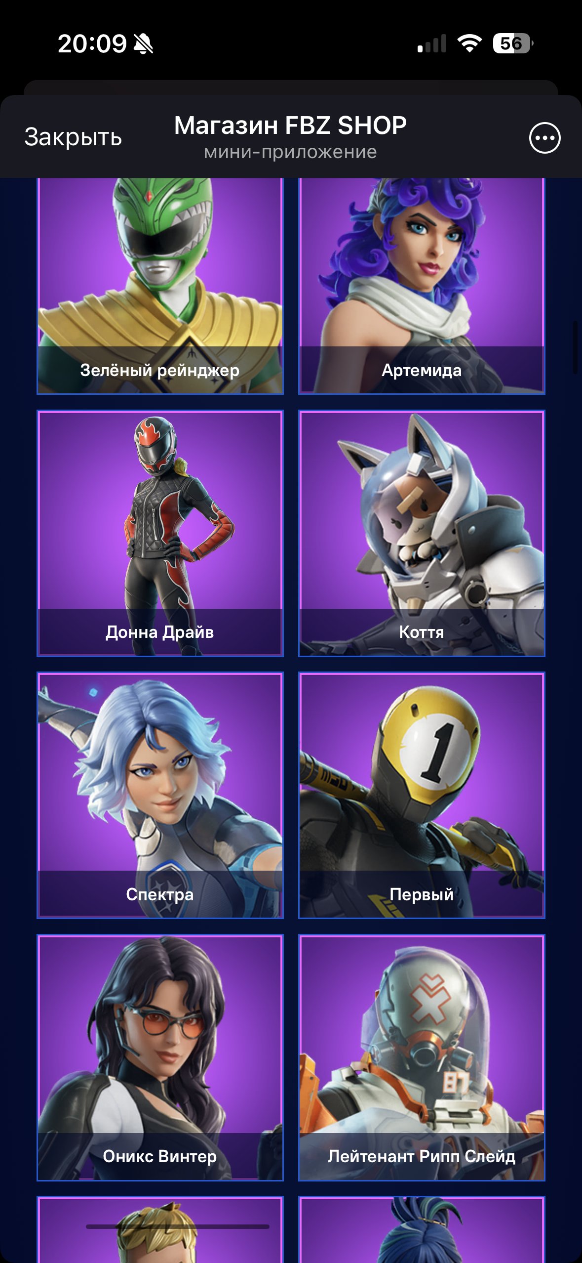 🎨 85 skins | 🌟 Fortnite account