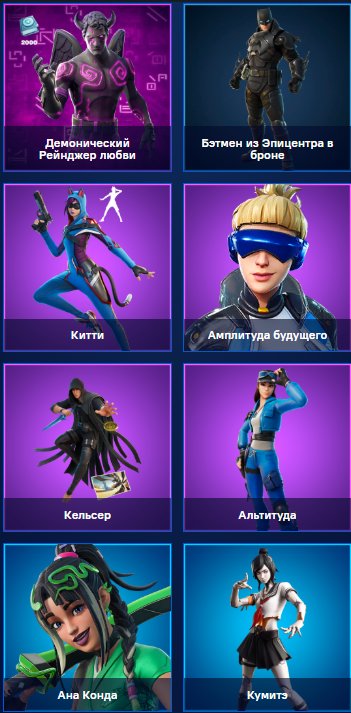 🎨 88 skins | 🌟 Fortnite account