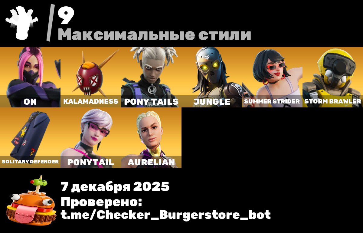 🎨 56 skins | 🌟 Fortnite account