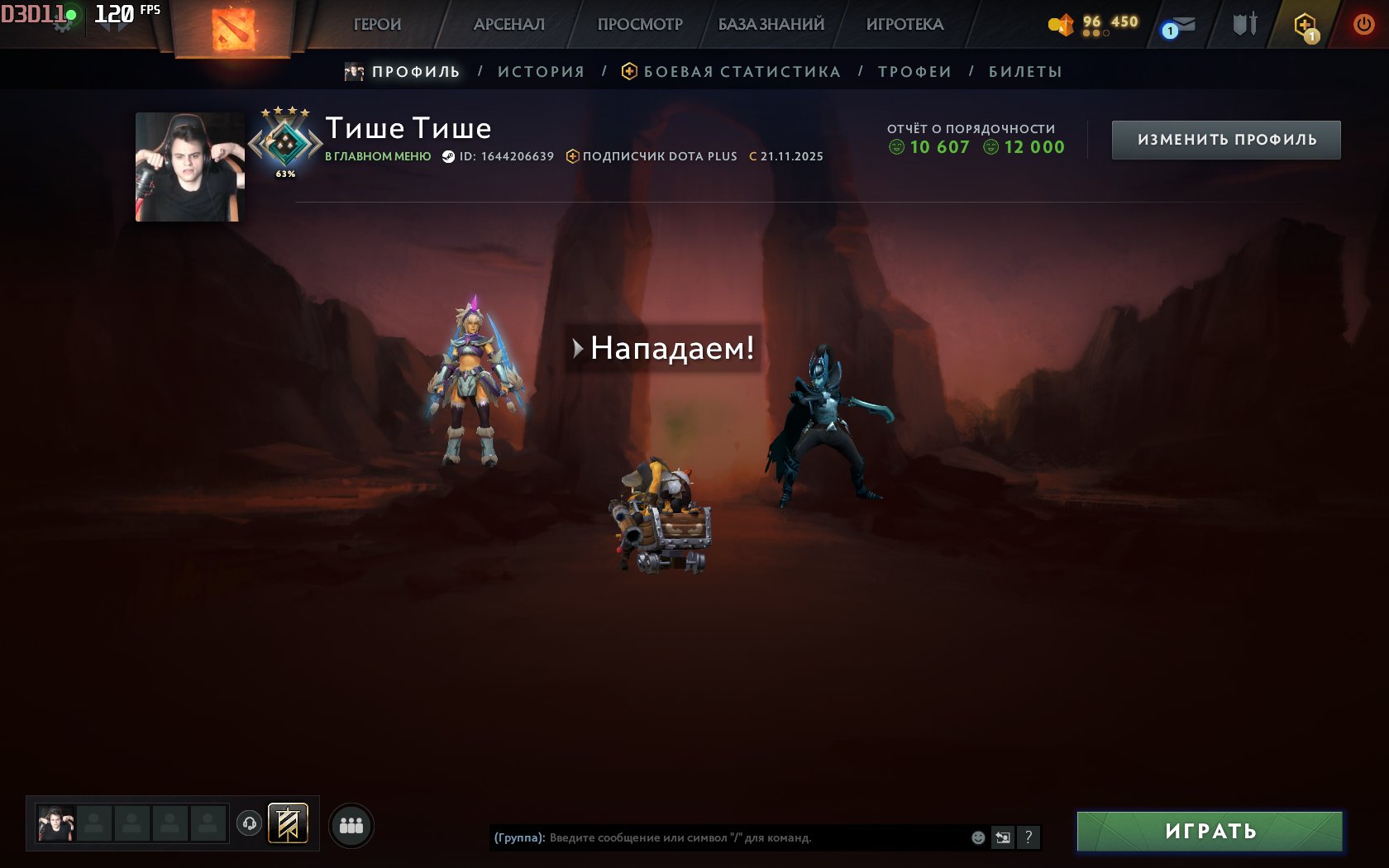 🏅 MMR 2100 | 🕒 264 hours | 🛡 11000