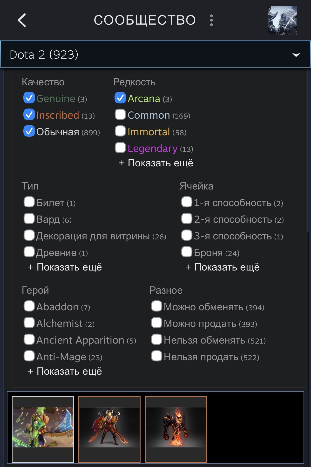 🏅 MMR 600 | 🕒 4500 годин | 🛡 5100