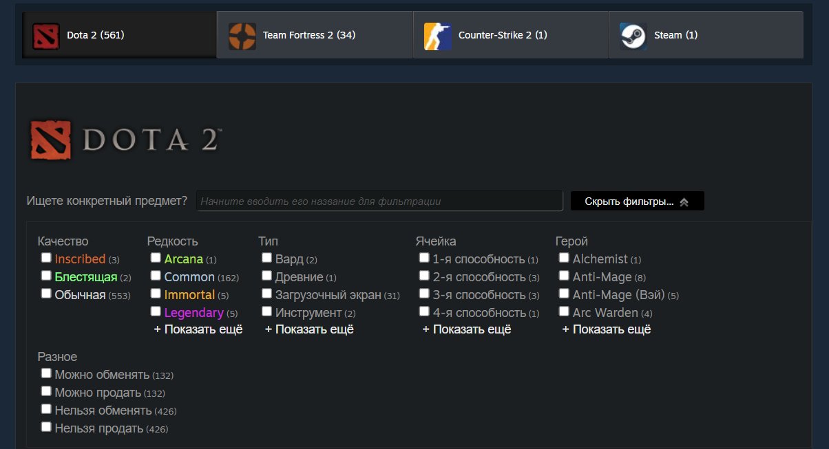 🏅 MMR 4729 | 🕒 1330 hours | 🛡 10772