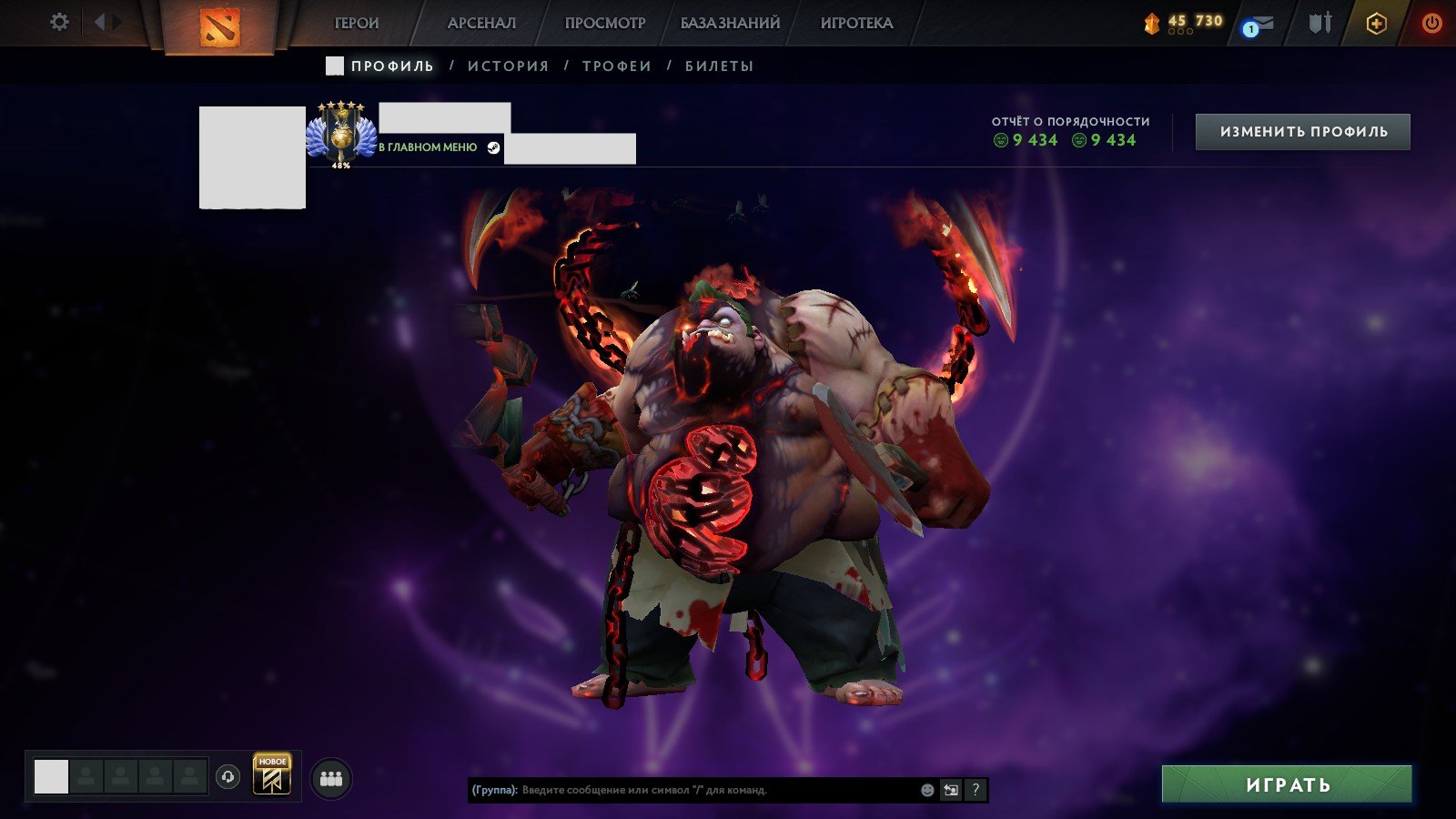 🏅 MMR 5516 | 🕒 283 hours | 🛡 9400