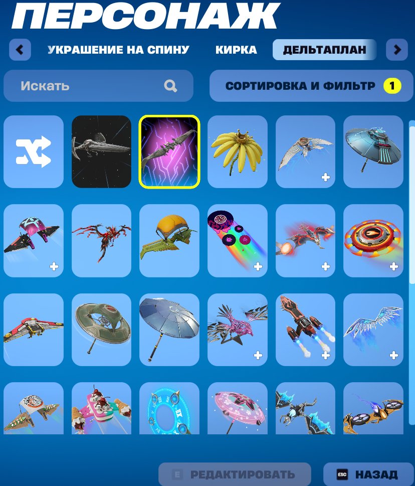 🎨 37 skins | 🌟 Fortnite account