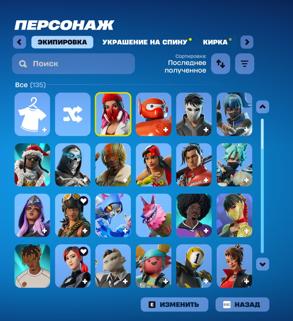 🎨 135 skins | 🌟 Fortnite account
