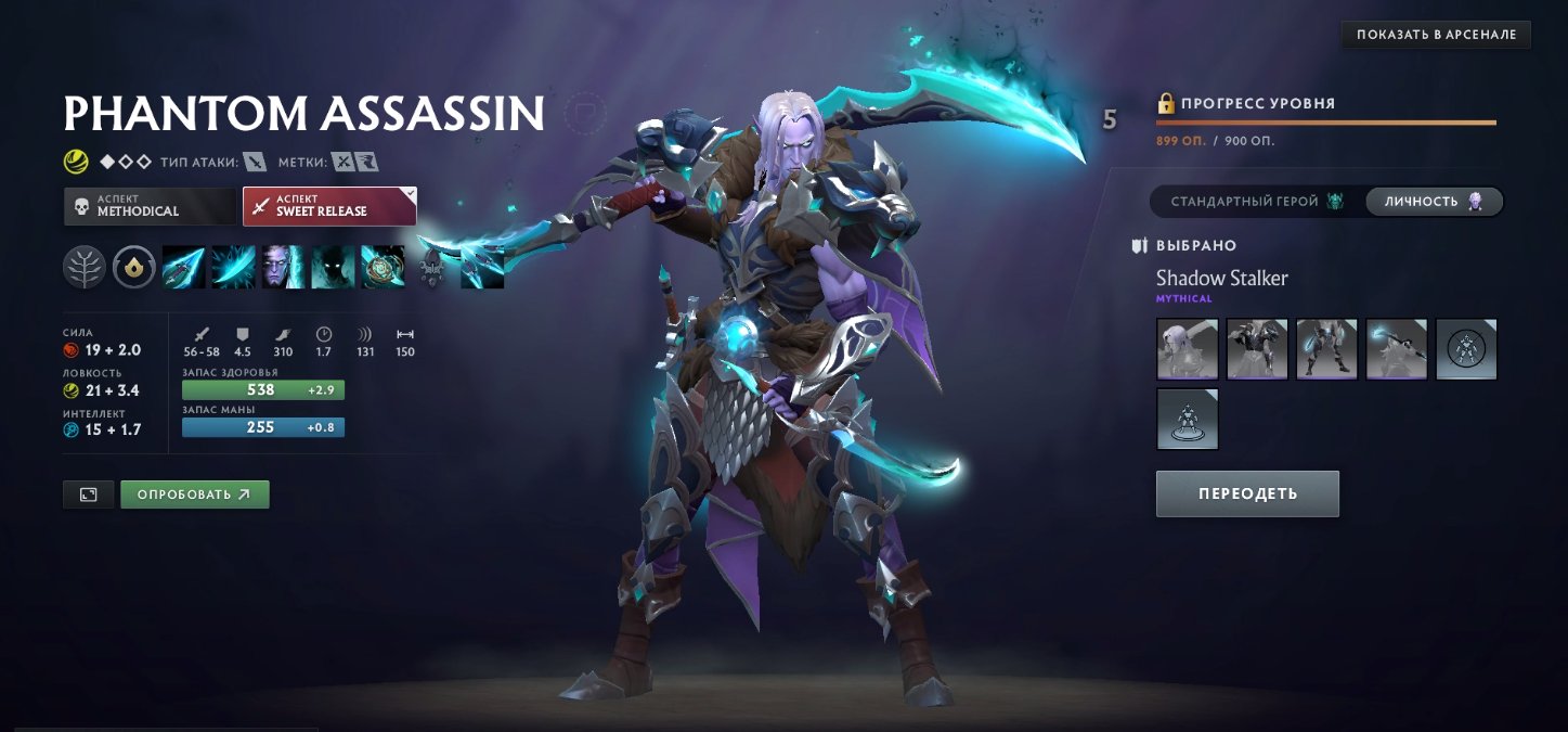 🏅 MMR 350 | 🕒 2000 hours | 🛡 9500