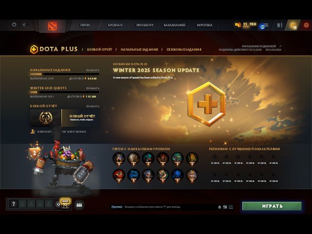 🏅 MMR 1 | 🕒 200 hours | 🛡 10059